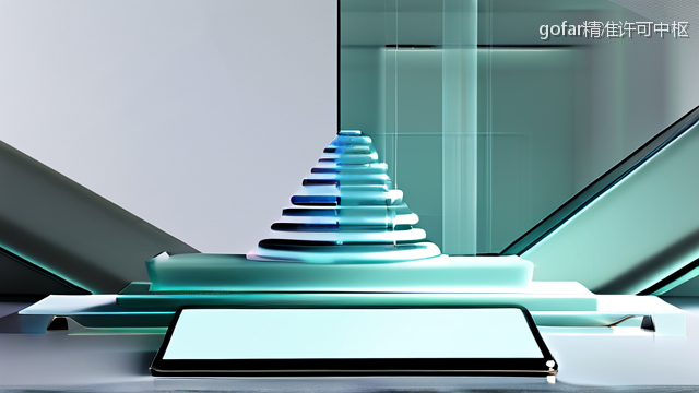 gofar精准许可中枢